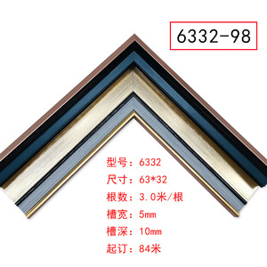Hongzun Photo <b>Frame</b> 6332 European Style <b>Frame</b> Mouldings Durable Sub <b>Frame</b> <b>Mounting</b> Strips - Product Image 4