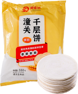 OEM <span class=keywords><strong>chino</strong></span> hamburguesa <span class=keywords><strong>pan</strong></span> LaoTongguan panqueque comida congelada Tongguan roujiamo <span class=keywords><strong>pan</strong></span> - Product Image 6