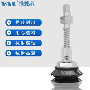 Ventouse robuste pour bras robotiques ZPT32HNJ25-B01-A18H40/H50/H125 - Product Image 2