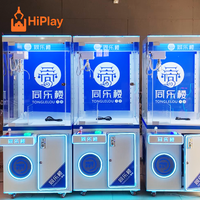 Machine à griffes commerciale à LED bleues avec logo personnalisé, distributeur de prix à jetons pour centres commerciaux et cinémas