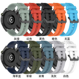Correa de Reloj de Silicona de Color Puro, Accesorios para Reloj Huawei <span class=keywords><strong>Watch</strong></span> <span class=keywords><strong>Gt</strong></span> <span class=keywords><strong>3</strong></span> <span class=keywords><strong>SE</strong></span>, Correas de Silicona para Reloj - Product Image 4