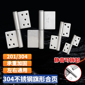 304 Stainless Steel Flag <b>Hinge</b> Thickened Quiet Removable For <b>Door</b> <b>Window</b> - Product Image 2