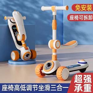 <b>Space</b> Explorer Kids <b>Scooter</b> 3 In 1 With Seat Height Adjustable For Ages 1 6 Years Push Operated Two Wheeled Vehicle - Product Image 3