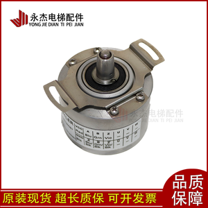 Codificador de Elevador DAA633K7 K3 K1 para Otis Hengshile, Pieza de Codificador Principal Compatible - Product Image 2