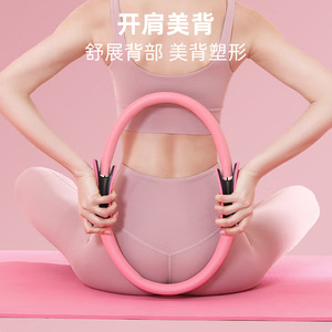 Anneau de Pilates Kaiwei, anneau de résistance pour le yoga, pour le modelage de la poitrine, équipement de fitness unisexe rose - Product Image 5