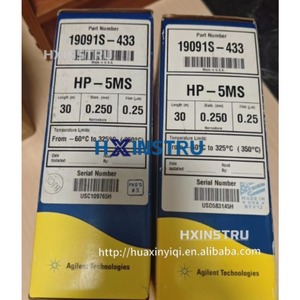 Nueva Columna de Cromatografía de Gases Agilent 19091S-433 HP-5MS H - Product Image 1