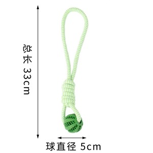 Durable Rope <b>Ball</b> Chew Toy For Dogs With Geometric Pattern Orange Blue Green Colors Small Size Indoor Use - Product Image 2