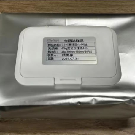 2023 High Quality Alcohol Wipe Pad