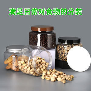 Pet Food Grade Storage Jar 750ml Wide Mouth With Lid For Biscuit And Food Packaging - Product Image 4