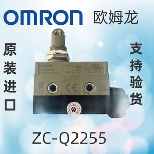 ลิมิตสวิตช์ผลิตในญี่ปุ่น รุ่น ZC-Q2255 SPDT โลหะ IP20 เซ็นเซอร์อุตสาหกรรม - Product Image 2