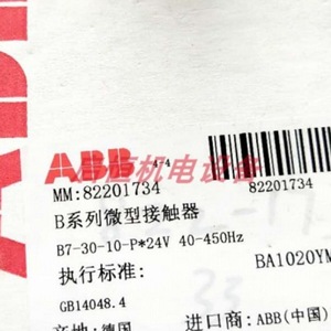 Contactor Miniatura Abb B7-30-10-P 24V CA para Automatización Industrial - Product Image 5