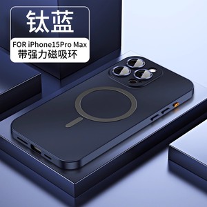 Áp dụng cho Apple 15Promax trường hợp điện thoại màu sắc ban đầu khung kim loại iphone14 cao cấp bảo vệ mùa xuân Fastener thiết kế - Product Image 6