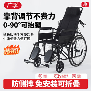 Silla de Ruedas Manual Reclinable Plegable Ligera con Inodoro para Pacientes Mayores - Product Image 3