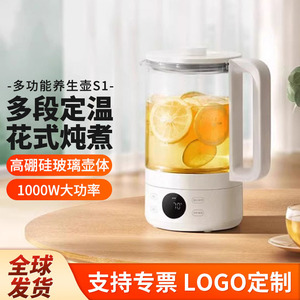 Hervidor de agua multifuncional Xiaojia de 1.5L con tapa, tetera para oficina y hogar, hervidor eléctrico de vidrio resistente al calor - Product Image 4