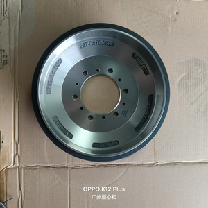 Camionnette Changan Hunter et Peugeot Landtrek Moyeu de frein arrière PC201056-0101 Tambours de frein applicables - Product Image 5