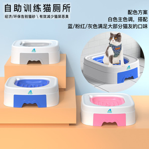 Bac à litière pour chat auto-nettoyant rectangulaire bleu rose gris en plastique ABS, toilette d'apprentissage pour chat - Product Image 4