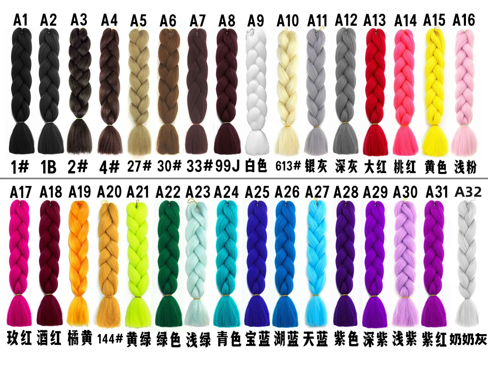 Qsy Afro Sản Phẩm Tóc Tổng Hợp Tóc Jumbo Bện Ombre Màu Jumbo Bện Tóc Cho Crochet Bím Tóc Xoắn