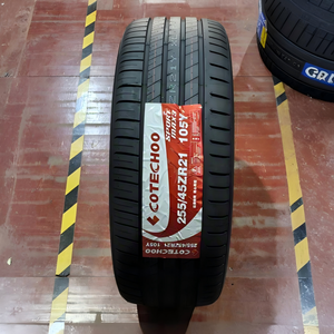 Neumáticos Nuevos UHP 255/45R21 265/50ZR20 265/40ZR21 275/40R21 315/35R21 para Automóviles - Product Image 1