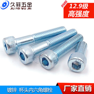 สกรูหัวจม IuFei M10x12 16 18 120 เกลียวเต็มชิ้น ชุบกัลวาไนซ์ ความแข็งแรงสูง มาตรฐานเมตริก ใช้สำหรับงานทั่วไป - Product Image 5
