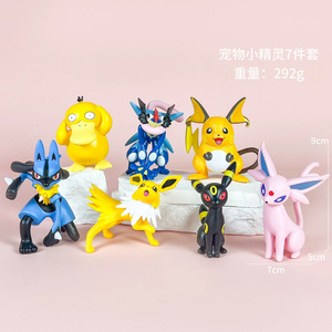 QY Lindo Set de Figuras de Acción de Anime de PVC, Mini Figuras Coleccionables de Animales de Dibujos Animados, Productos Terminados para Exhibición y Decoración de Fiestas - Product Image 6