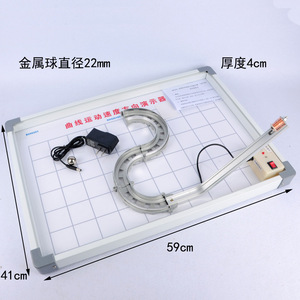 Curvilinear Motion Velocity and Direction Demonstration Device - Grade 11 <b>Physics</b> New Curriculum Standard Teaching Instrument - Product Image 1