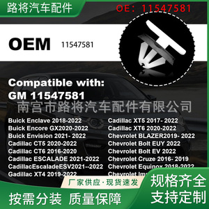 Road Universal <b>Car</b> Clips 11547581 For Side Skirts Door <b>Sill</b> <b>Protectors</b> Wheel Arches Repair Replacement - Product Image 4