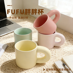 Taza Ceramica Cerouky con Asa, Impresión Serigráfica, Regalo para Hombre - Product Image 1