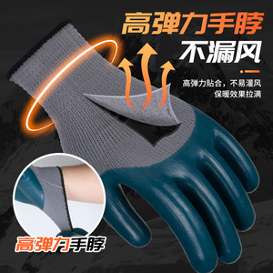 Guantes de Trabajo de Látex Helpmate K999, Textura de Microdiamantes en Relieve, Resistentes al Frío y a la Abrasión, Guantes de Seguridad - Product Image 2