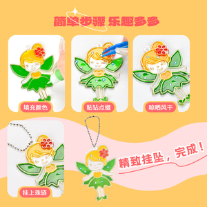 Bambini educativo finestra arte da te cristallo ciondolo pittura giocattolo <span class=keywords><strong>principessa</strong></span> serie 3D colla <span class=keywords><strong>disegno</strong></span> Art Kit per 3 anni - Product Image 6