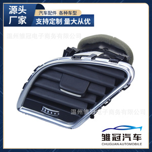 ช่องระบายอากาศด้านหน้าซ้าย 8KD820951 สำหรับ Audi A4 B8 A5 วัสดุ ABS - Product Image 4