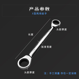 Jeu de clés à cliquet double extrémité, boîte à double usage rapide, à sens unique, pour la réparation automobile, outils de bricolage - Product Image 3