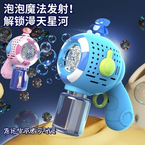 Pistolas de Burbujas al por Mayor, Juguete de Jabón con Forma de Animal Kului para Niños, Pistola de Burbujas Eléctrica con Luz, Pistola de Burbujas Automática para Bodas - Product Image 3