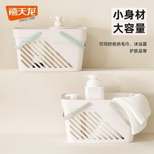 Panier de rangement pour salle de bain, panier rectangulaire portable pour la salle de bain et la buanderie, couleur blanche - Product Image 4