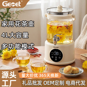 Geet Glass Health Pot 4L With <b>Tap</b> For Home Use - Product Image 2