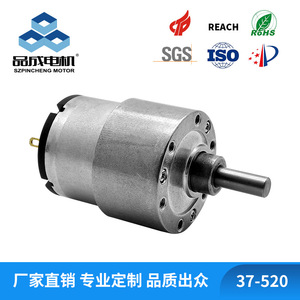 Motor de Engranajes de CC Miniatura de Alto Torque 37-520, 24V 200RPM para Electrodomésticos, Cortinas Eléctricas, Certificado RoHS, Eje de 4mm para Mezcladoras - Product Image 5