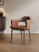 Chaise de salle à manger moderne JP en bois massif avec siège ergonomique rembourré en cuir/tissu et accoudoirs minimalistes pour usage domestique