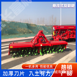 Dafeng Farm <b>Cultivator</b> 180-34 Multifunctional For Tractor Use - Product Image 5