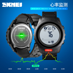 Skmei Smart Watch Lcd Display Ip67 Waterproof Heart Rate Monitor For Men Women Outdoor Sports Fitness Tracker 15mm Band - Product Image 2