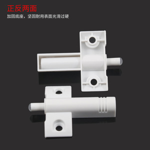 Loquet de porte d'avion en plastique anti-bruit au design minimaliste pour placard - Product Image 1