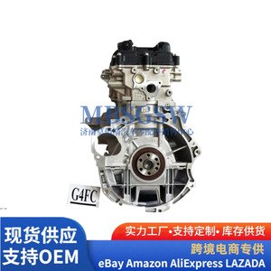 Ensemble moteur 4 cylindres G4FC 1.6L pour Hyundai Elantra Kia, pièces de rechange - Product Image 3