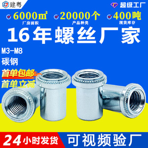 8B-M3M4M5M6M8 - Product Image 5