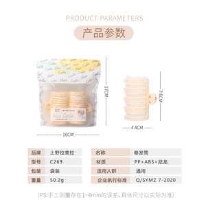 LMLTOP Kit de bouclage sans chaleur C269 pour volume en spirale, couleurs assorties, unisexe, pour coiffure DIY des franges - Product Image 5