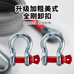 Cuerda de Remolque de Nailon de 3M, 4M, 5M, 7M, 9M con Ganchos de Remolque para Remolcar Remolques y Autos - Product Image 2