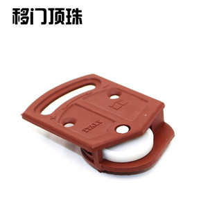 Roulette de porte coulissante Yingya en nylon pour rail de placard, roulement fluide pour portes de garde-robe - Product Image 3
