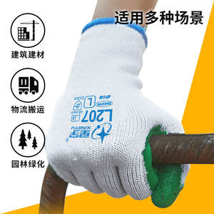Gants de travail L207 en coton enduit de latex, texture écaille de poisson, résistants à l'abrasion, gants de sécurité polyvalents - Product Image 5
