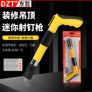 Pistolet à clous manuel Dzt Mini pour plafond, 1-2 pouces, pour cloisons sèches et murs en ciment, outil de qualité professionnelle - Product Image 1