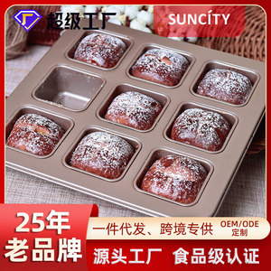 Suncity Square Brownie Baking Pan 9 Cavity Non Stick Carbon Steel Muffin Pan For Home Dessert Cake Mold - Product Image 4