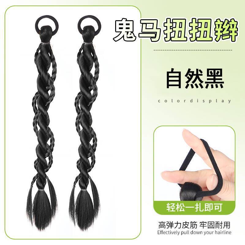 Natural Black [Pair Pack]