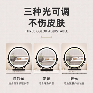 Round <b>Makeup</b> <b>Mirror</b> With <b>Led</b> Light For Desk Bedroom Vanity Use Aluminum Lens Metal Frame - Product Image 4