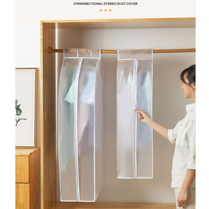 Deat M196 sac pliable pour placard, <span class=keywords><strong>housse</strong></span> de <span class=keywords><strong>Protection</strong></span> contre la poussière, pour vêtements, chemises, sacs suspendus, couverture anti-poussière pour vêtements épais - Product Image 6